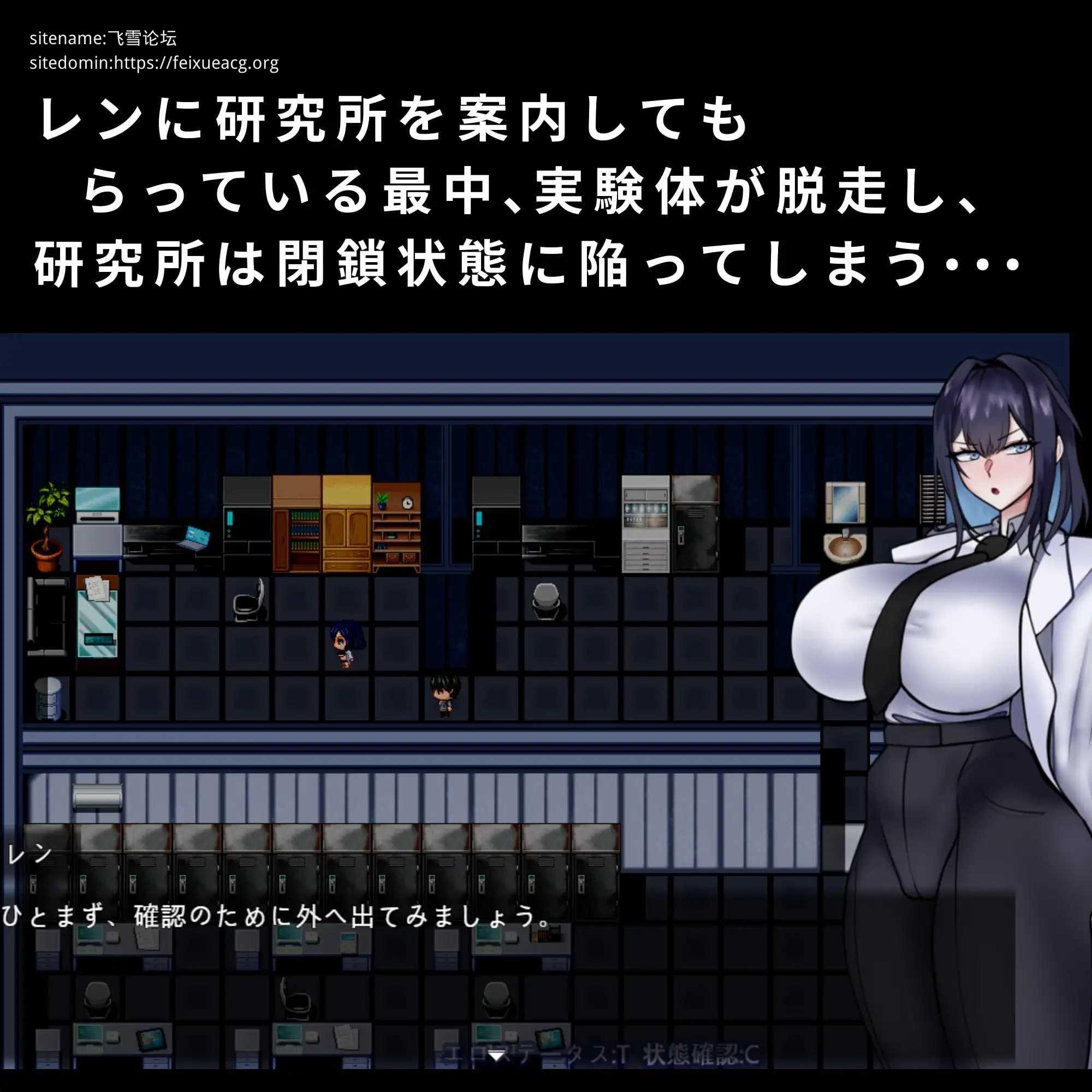 卡西亚与封闭研究所/カシアと閉鎖された研究所 PC端 AI汉化版 预览图