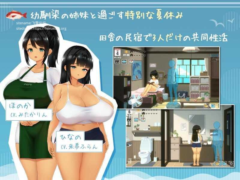 SUMMER ~夏日的14天~/SUMMER ~夏の14日~ 安卓端 官中高清版 预览图