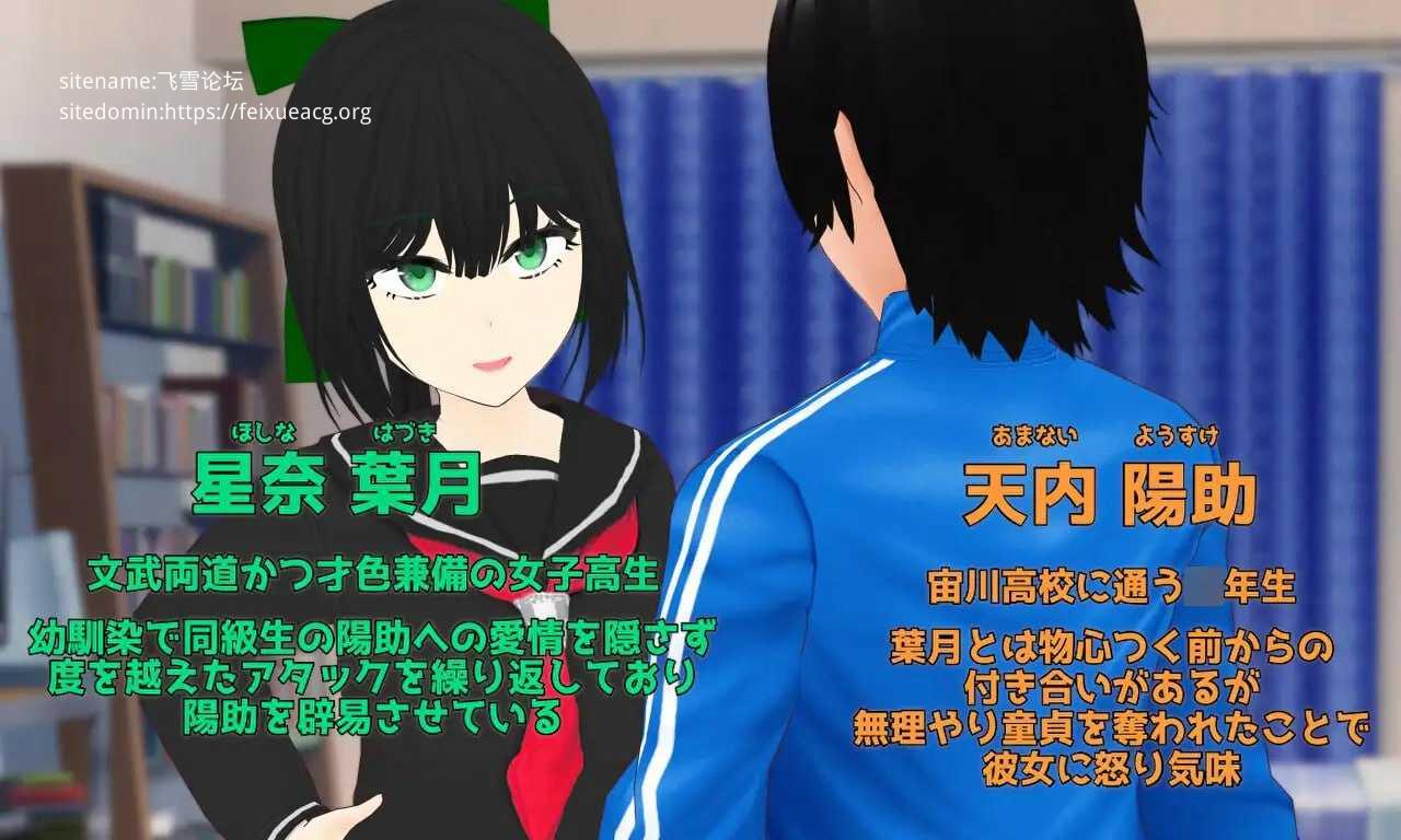 Esurience 与和风美人青梅竹马的隐秘渴望/Esurience 和風美人な幼馴染と密かな渇望 PC端 AI汉化版 预览图