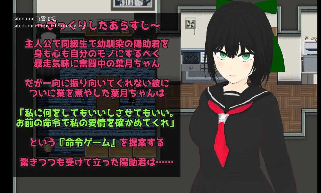 Esurience 与和风美人青梅竹马的隐秘渴望/Esurience 和風美人な幼馴染と密かな渇望 PC端 AI汉化版 预览图