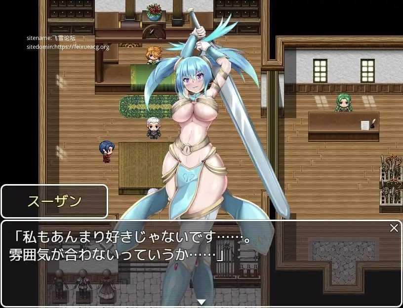 冒险者苏珊/冒険者スーザン PC端 AI汉化版 预览图