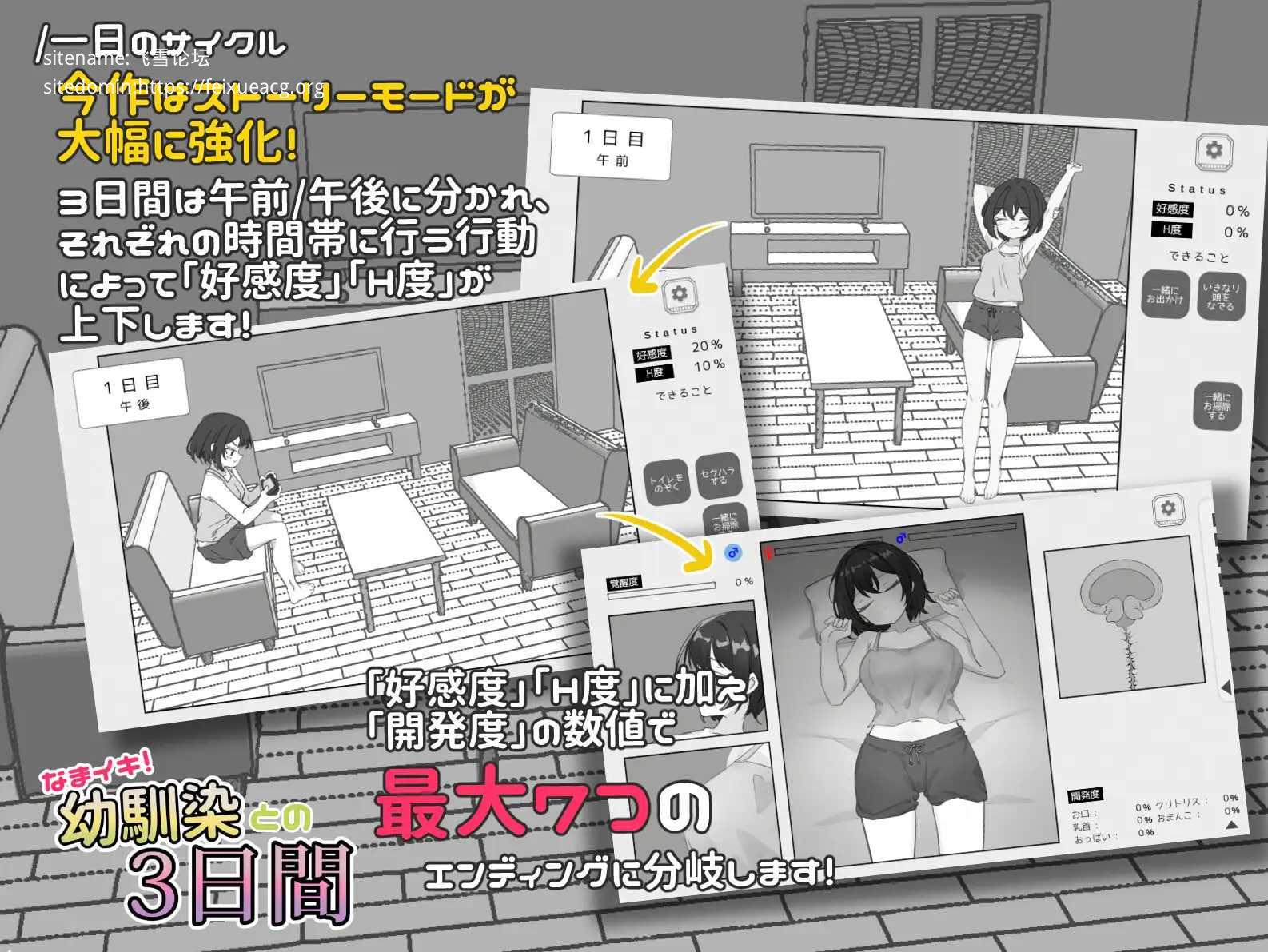 生涩高能反应！与青梅竹马的三天/なまイキ！幼馴染との3日間/生肉 双端 日文原版 预览图
