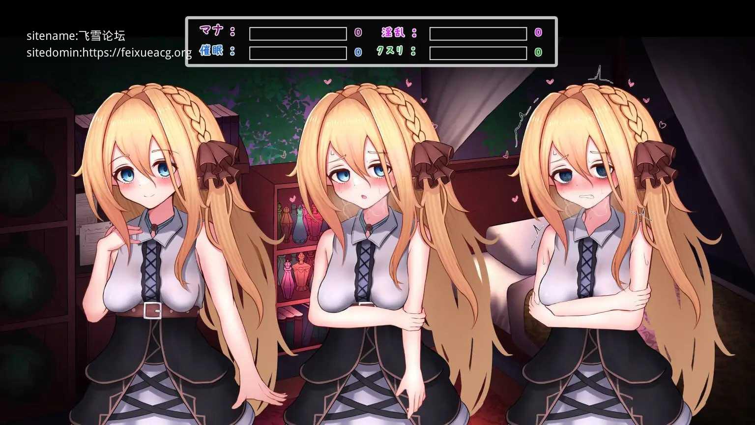 魔女的遗产/魔女の遺産 PC端 AI汉化版 预览图