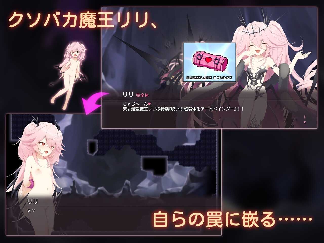 逃离深渊的少女/アビスランナー 官方中文版 PC端 官中版 预览图