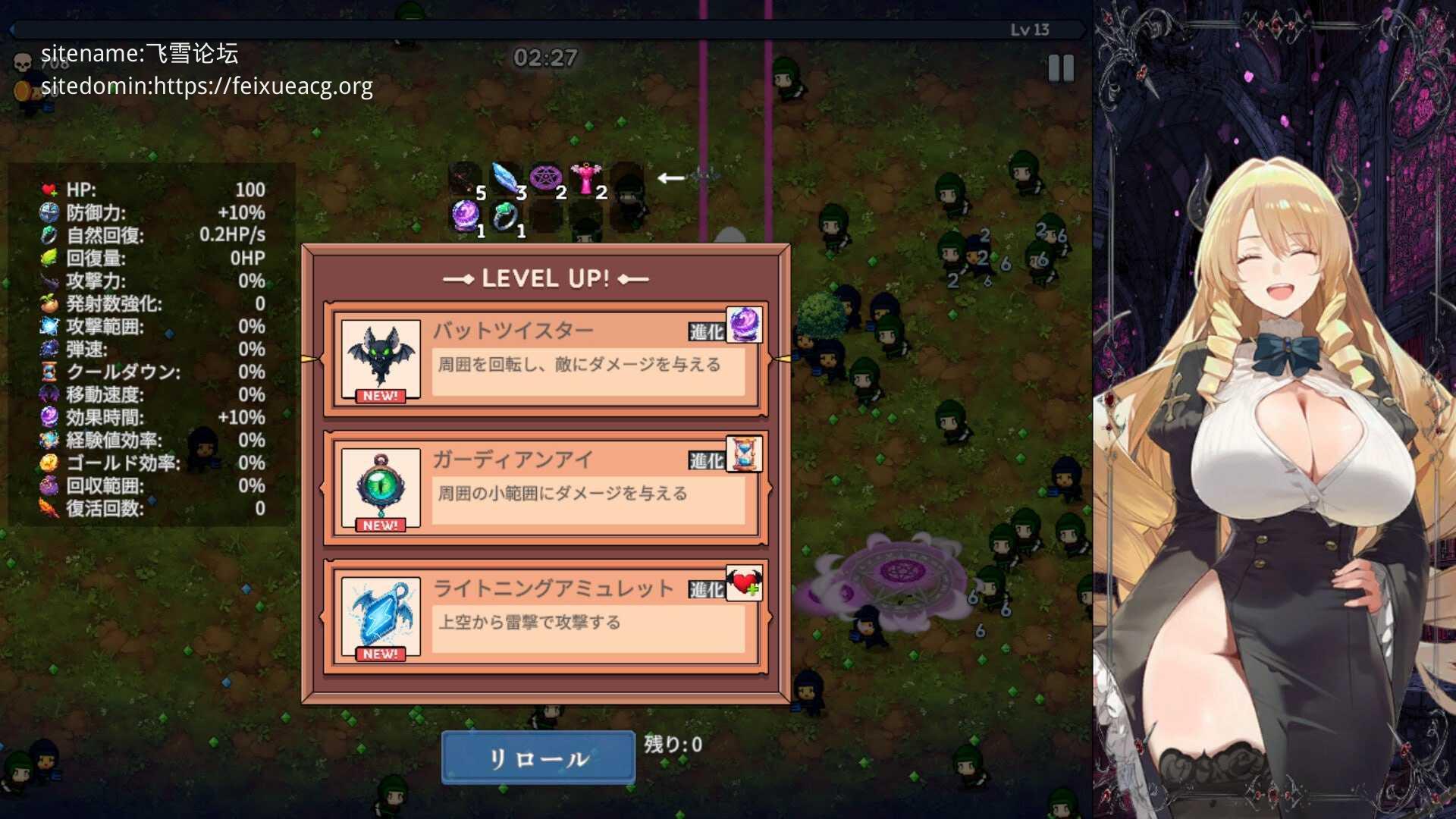 魅魔幸存者/Succubus Survivors PC端 官中高清版 预览图