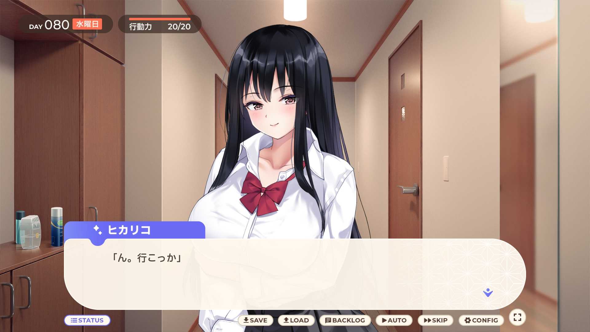 逃家少女同居中/家出少女といっしょ Ver1.06 官方中文高清版 PC端 官中高清版 预览图