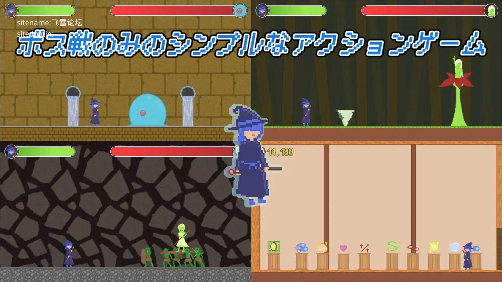 魔法少女动作冒险/魔法使いちゃんアクション/生肉 PC端 日文原版 预览图