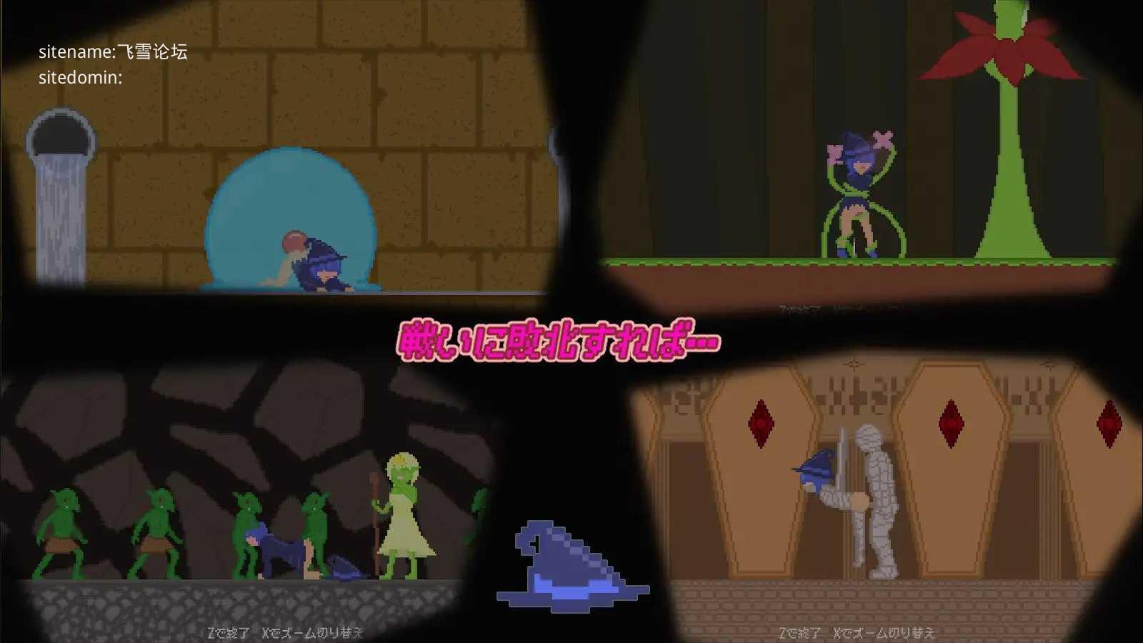 魔法少女动作冒险/魔法使いちゃんアクション/生肉 PC端 日文原版 预览图