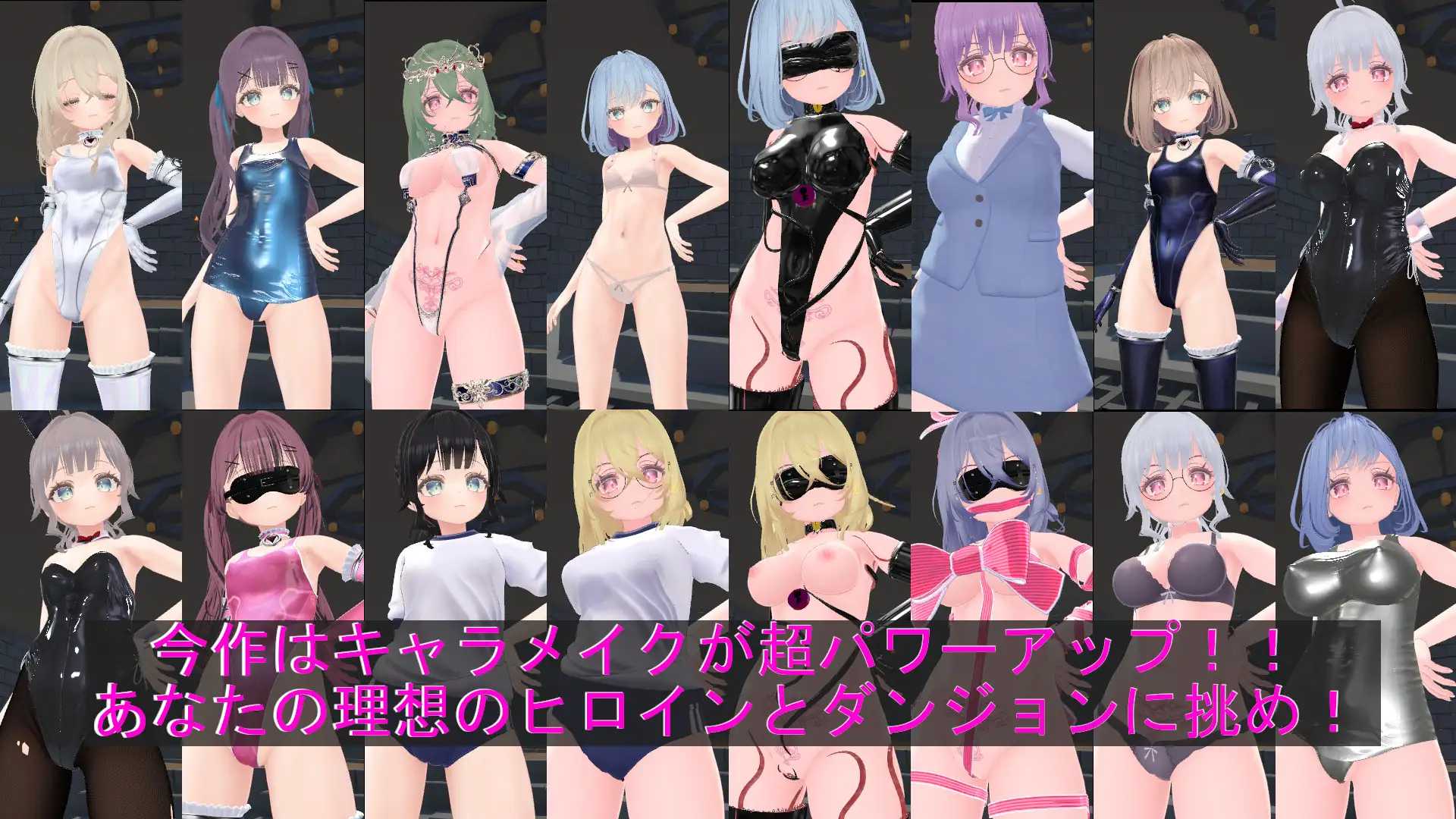 淘气！剧情陷阱地牢！！/いたずら！剧情トラップダンジョン！！ PC端 官中版 预览图