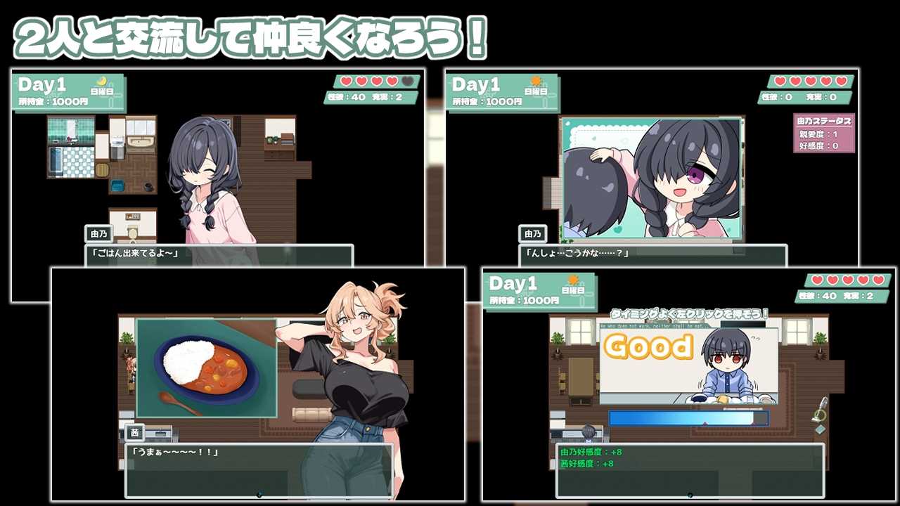 妈妈妹妹疗愈！/ママシスひ～りんぐ！ PC端 AI汉化更新版 预览图