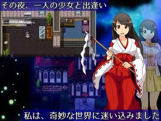 月夜的灯火/月夜の灯火 PC端 官中高清版 预览图