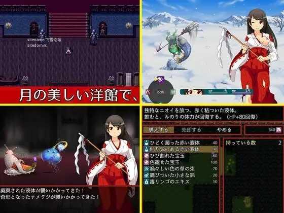 月夜的灯火/月夜の灯火 PC端 官中高清版 预览图