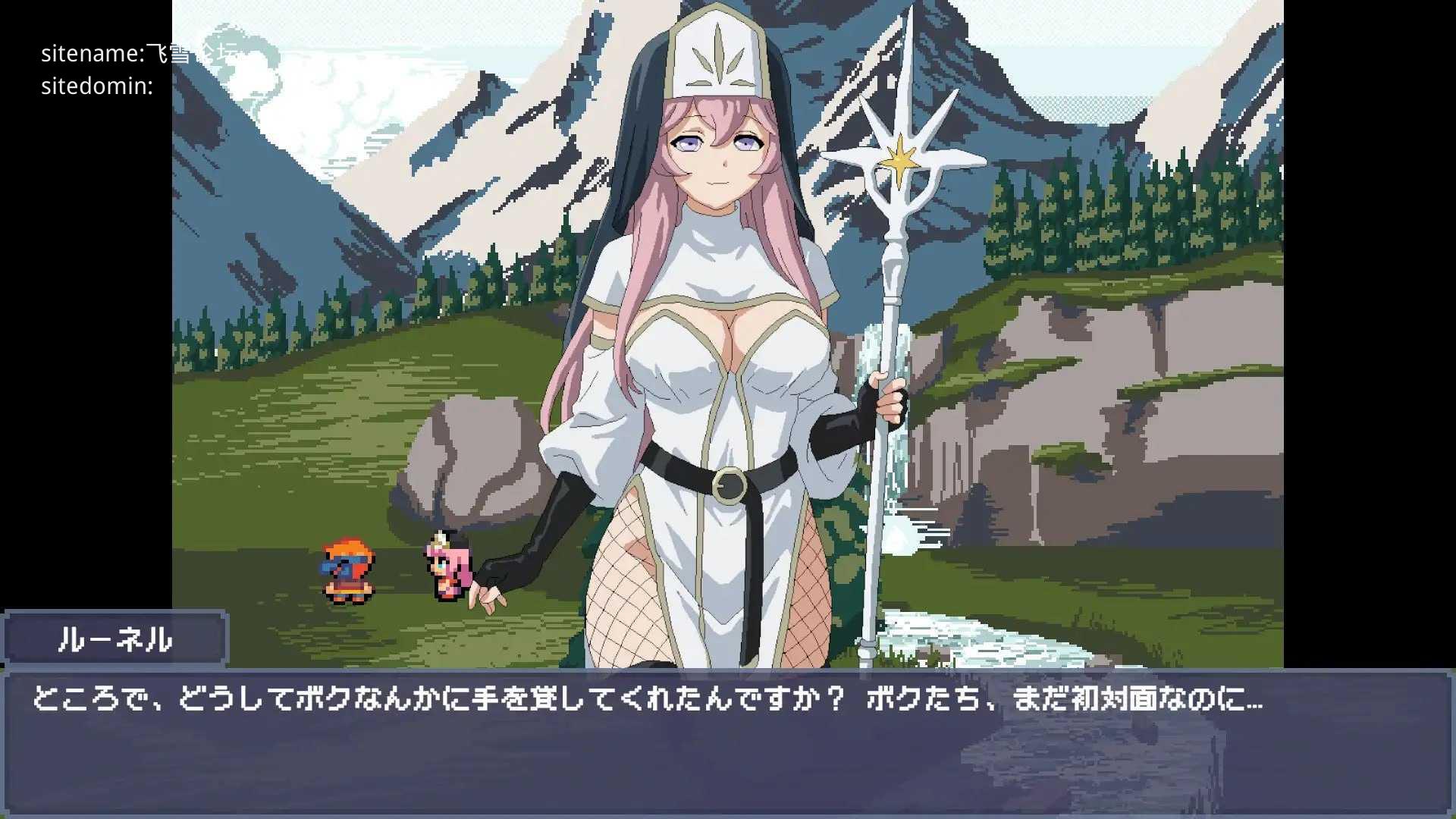 初次任务与剧情女祭司同行/初クエストはえっちなプリーステスと/生肉 双端 日文原版 预览图
