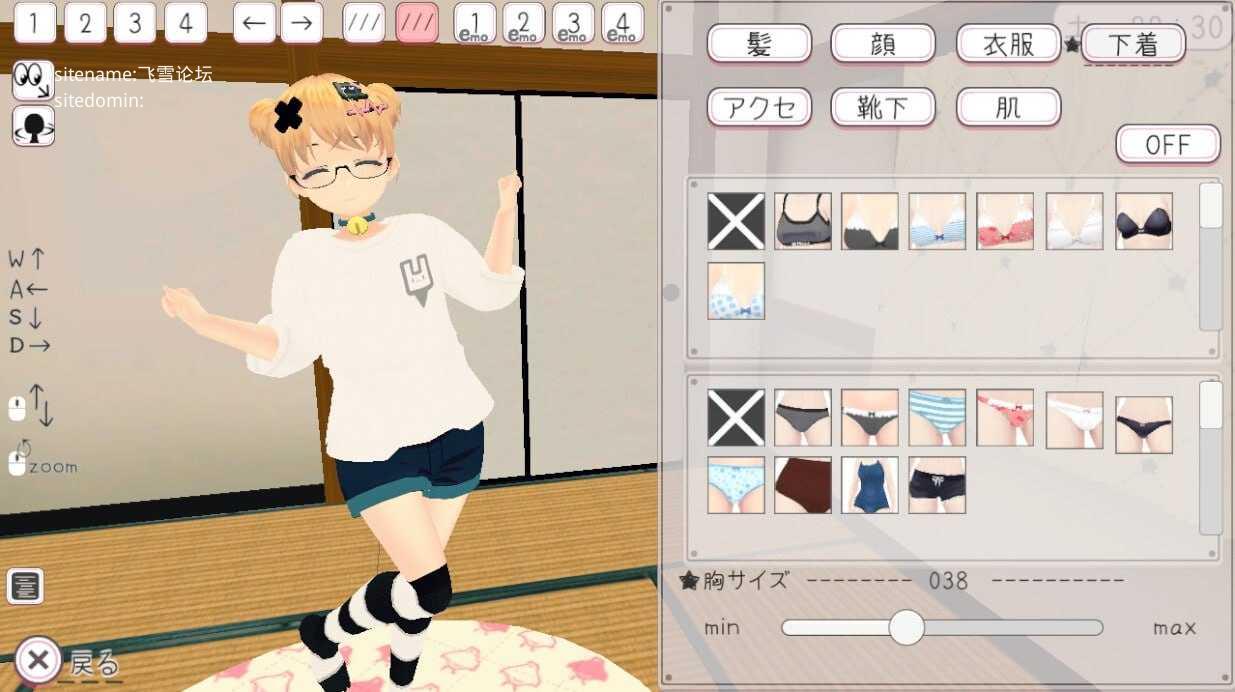 和妹妹一起的新生活！/新生活は妹ちゃんと！/生肉 PC端 日文原版 预览图