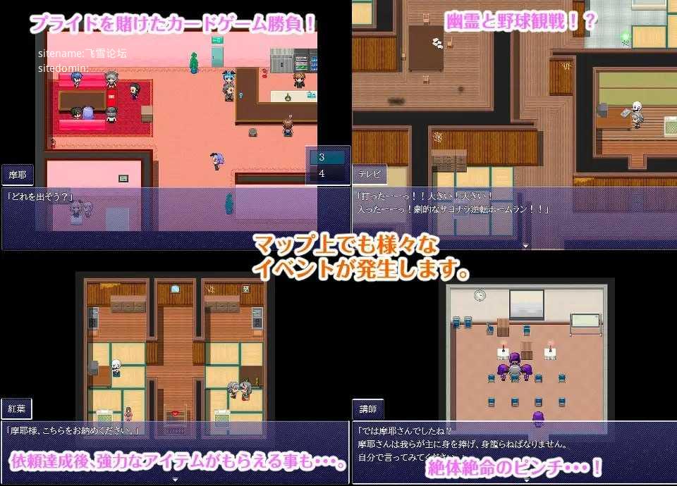 摩耶侦探事务所/摩耶探偵事務所 PC端 AI汉化版 预览图