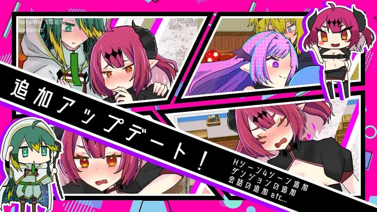 魔王大人的剧情地牢时间到了/魔王さま剧情ダンジョンのお時間です PC端 官中高清版 预览图