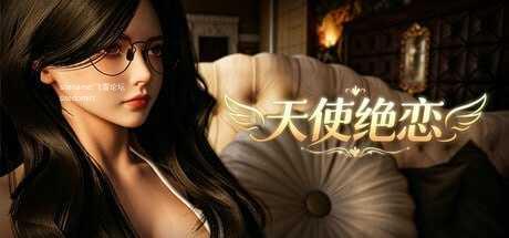 天使绝恋/Angel's Love PC端 官中高清版 预览图