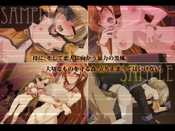 泪声的吉尼奥尔/涙声のギニヨル PC端 AI汉化版 预览图