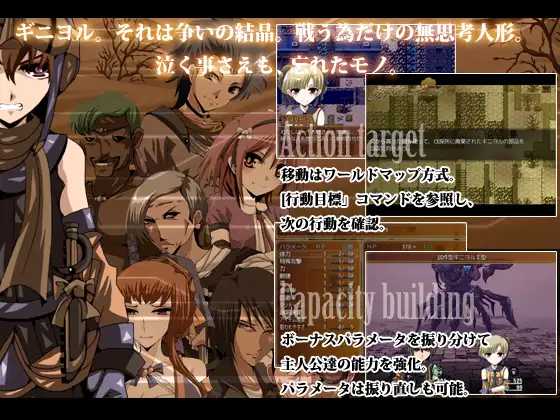 泪声的吉尼奥尔/涙声のギニヨル PC端 AI汉化版 预览图