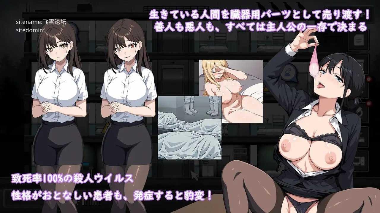Prison -被隔离的人们-/Prison -隔離された人々-/精翻 PC端 预览图