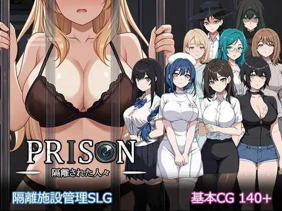 Prison -被隔离的人们-/Prison -隔離された人々-/精翻 PC端 预览图