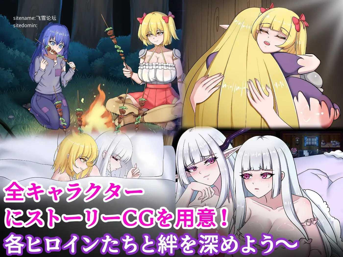 迷雾之村/霧深き村 PC端 官中版 预览图
