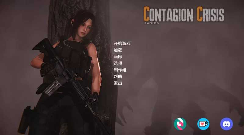 传染危机/Contagion Crisis Ver0.7.0 机翻汉化版 PC端 AI汉化版 预览图
