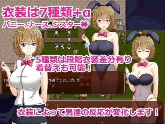 新婚妻子艾莉莎 ～被困于的安稳～/新妻エリサ ～囚われた平穏～ PC端 AI汉化版 预览图