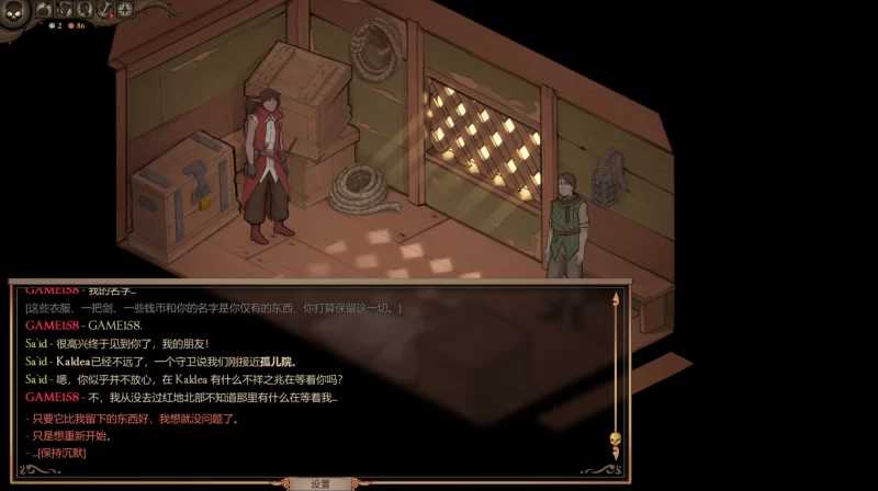 自由的代价：贪婪/Price for Freedom: Avarice Build.0.38.2 官方中文高清版 PC端 官中高清版 预览图