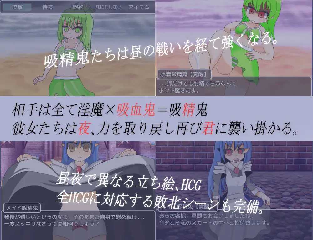 吸精鬼的村庄 ▫️ 吸精鬼の村 ▫️ v1.22 ▫️ 安卓端 AI汉化版 预览图