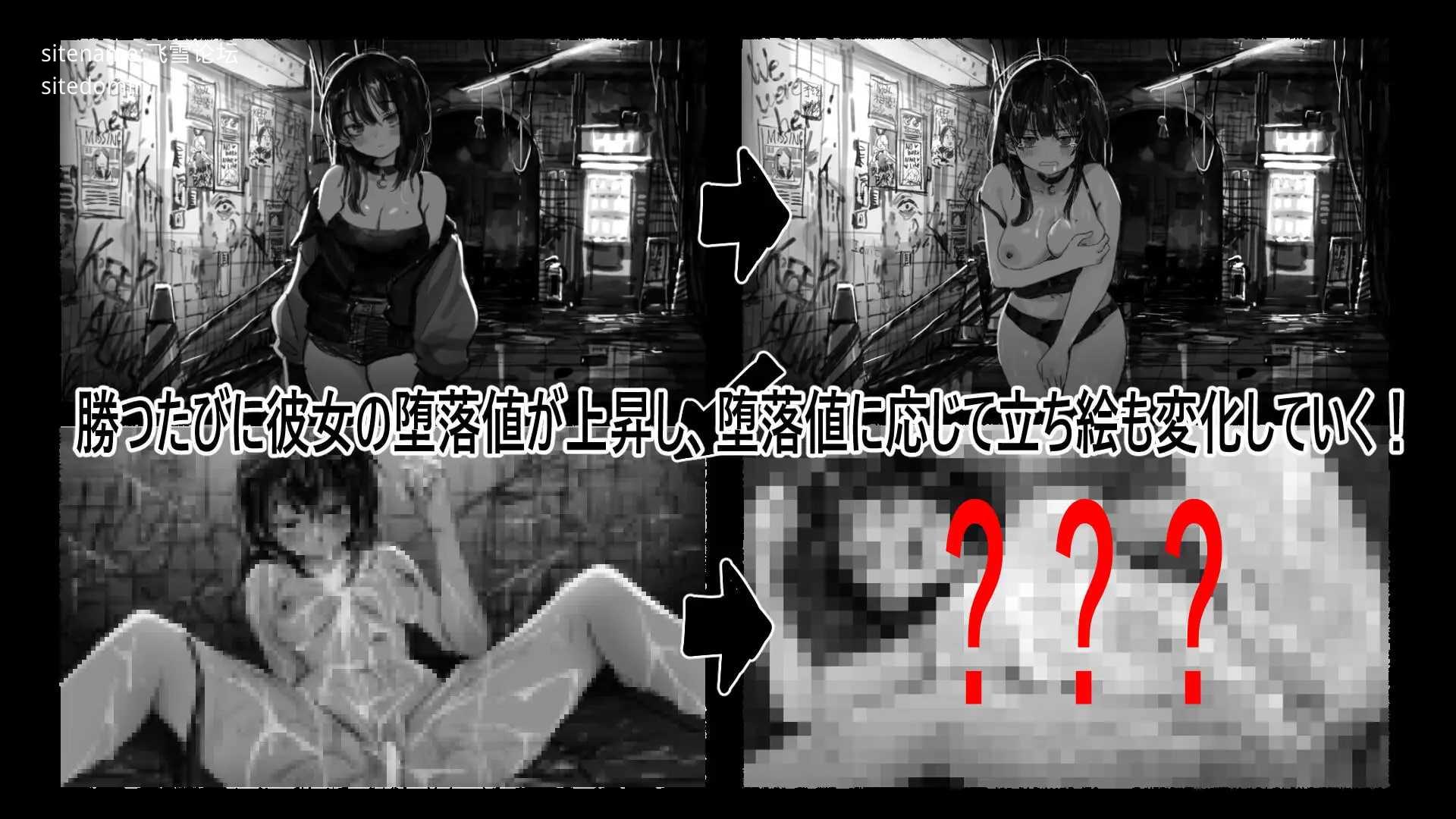 野子的开运猜拳！/野子の開運じゃんけん！ PC端 AI汉化版 预览图