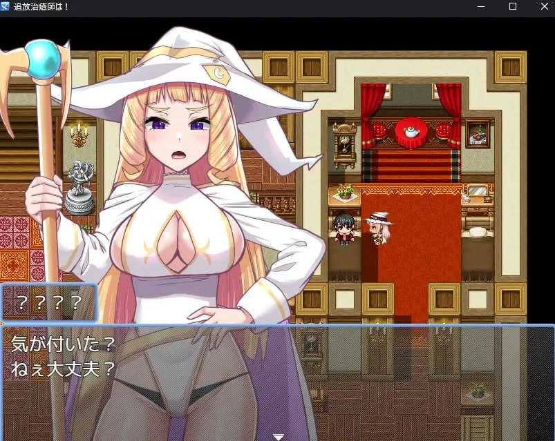 召唤治愈士的异世界地下城攻略/召喚治癒士の異世界ダンジョン攻略 PC端 AI汉化更新版 预览图