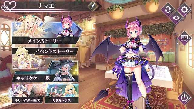 午夜少女R 存档版/ミッドナイトガールズRアーカイブ版/生肉 PC端 日文原版 预览图
