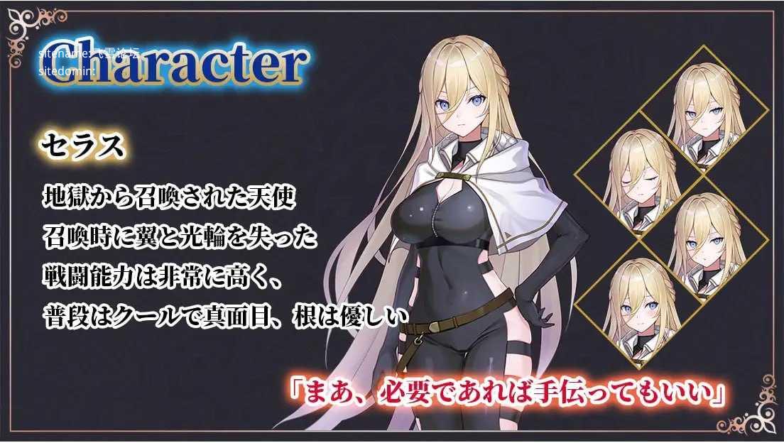命运之门～亚历山大战役～/Gate of Destiny ～アレキサンドリア戦役～ PC端 AI汉化版 预览图
