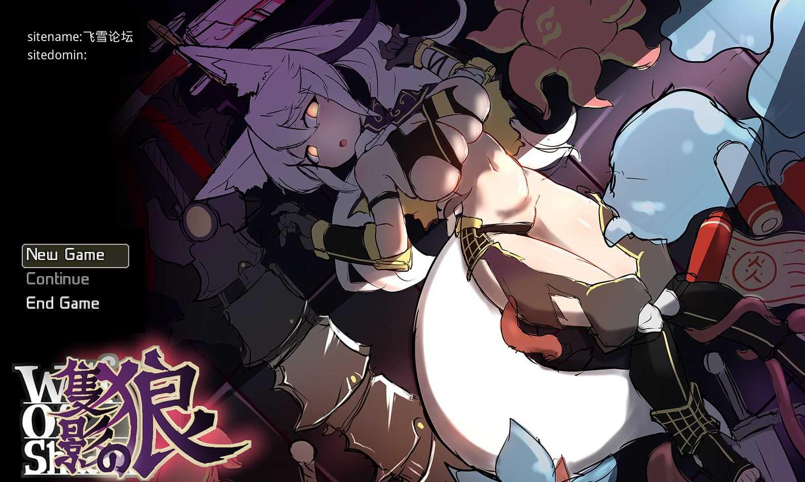 孤影之狼 ▫️ Wolf of Shadow/隻影の狼 ▫️ v0.8.0.7 Beta ▫️ PC端 官中版 预览图
