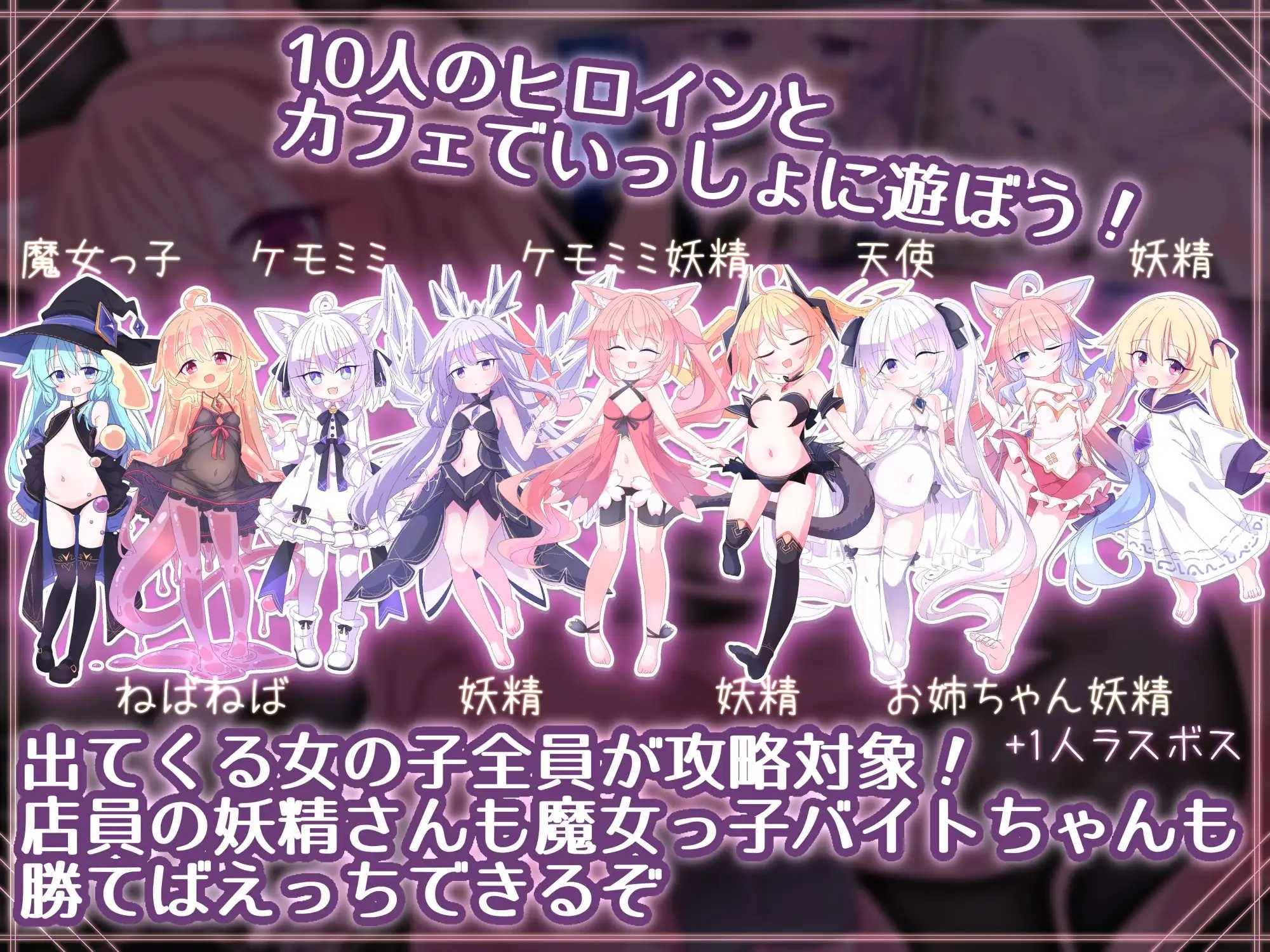 女王游戏X - 和妖精一起玩卡牌/クイーンズX - 妖精さんとカードであそぼ 双端 官中版 预览图