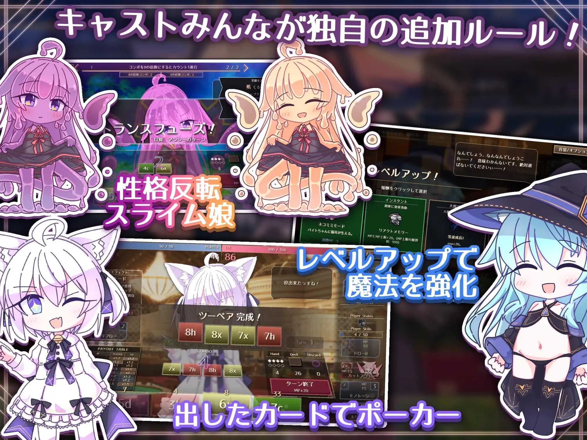 女王游戏X - 和妖精一起玩卡牌/クイーンズX - 妖精さんとカードであそぼ 双端 官中版 预览图