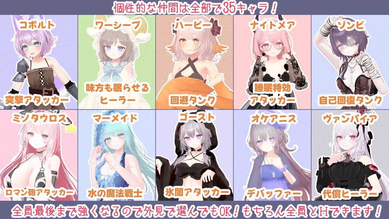 蜜宵的眷属/蜜宵のファミリア PC端 AI汉化版 预览图