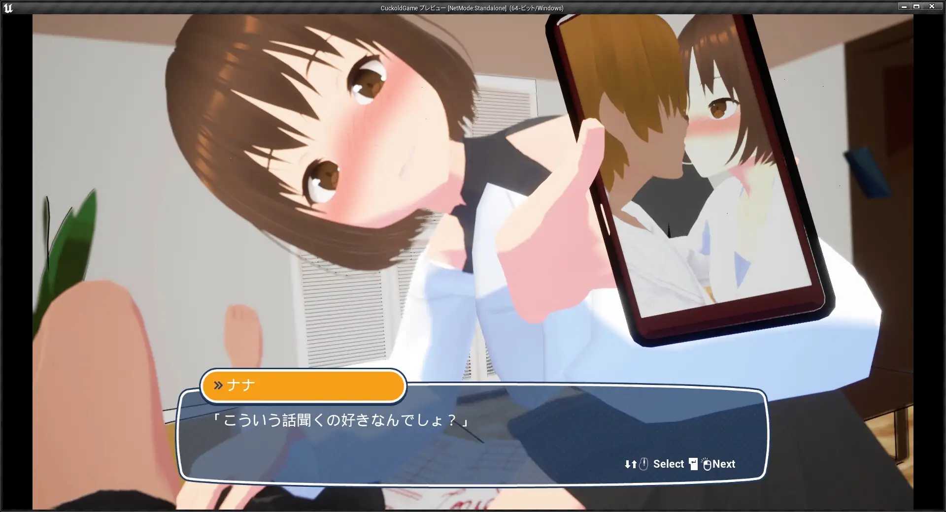 真实NTR - 我所不知道的她那张淫荡脸/リアル寝取られ -知らない彼女のビッチな顔 PC端 官中版 预览图