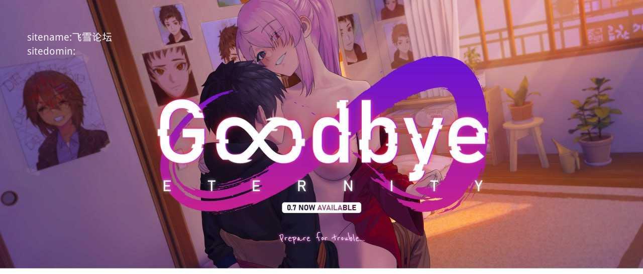 二次人生/永恒不再 ▫️ Goodbye Eternity ▫️ v0.14.0 ▫️ 双端 官中无码 预览图