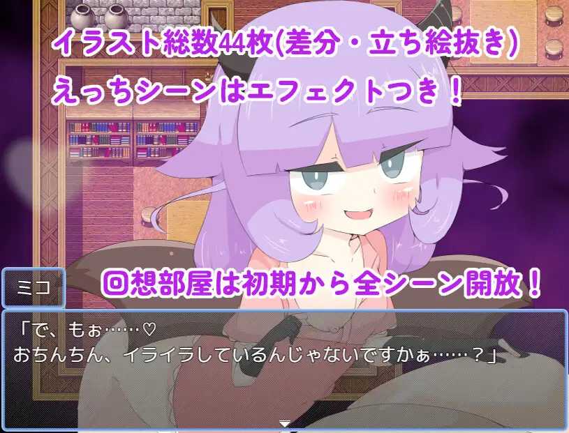让扶她失效的催眠魔法 ▫️ ふたなりを駄目にする催眠魔法 ▫️ PC端 AI汉化版 预览图