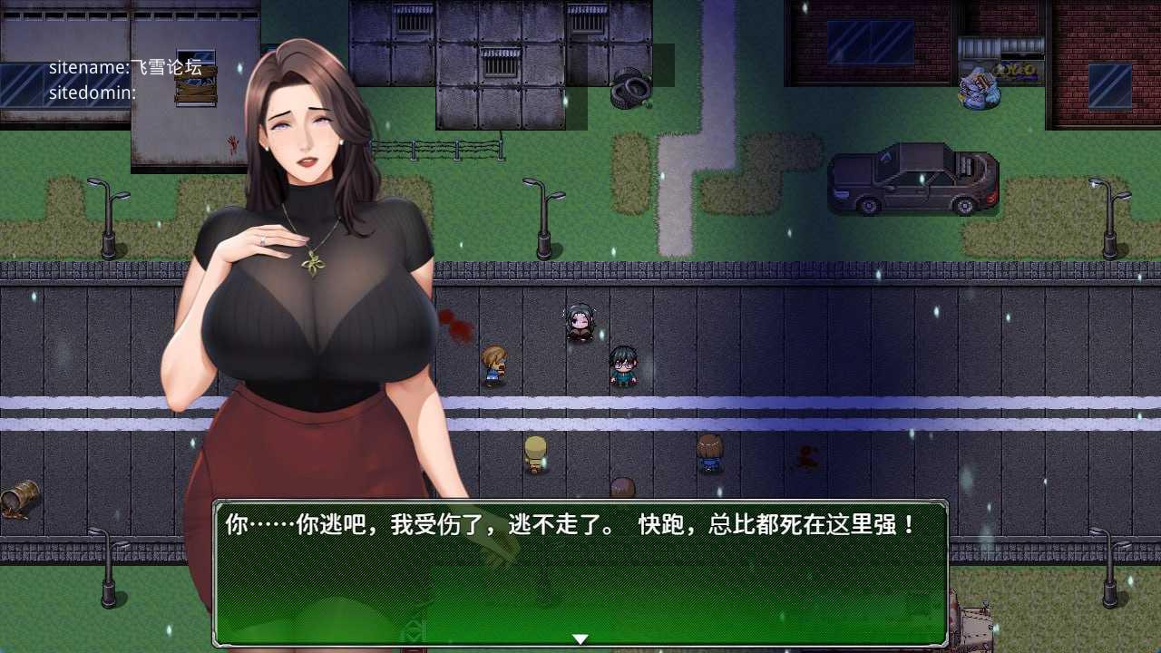 破碎伊甸 ▫️ Broken Eden ▫️ v0.6.1 ▫️ PC端 官中无码 预览图