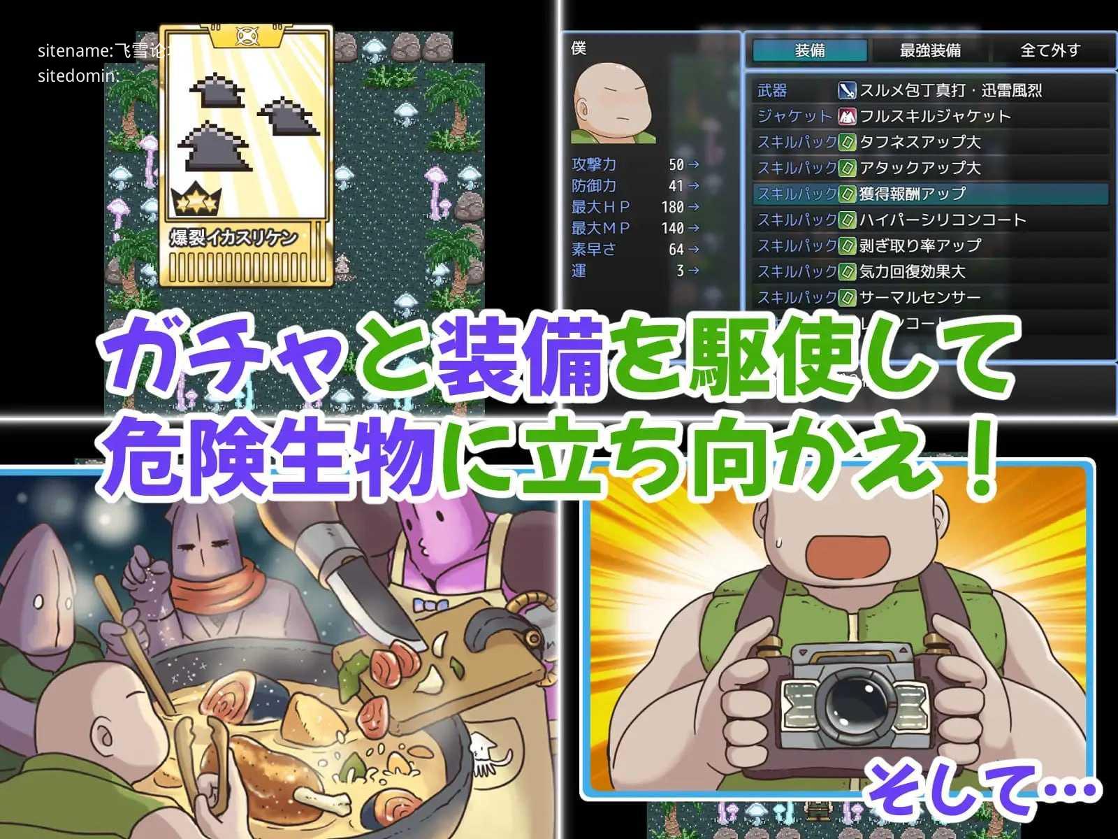 荒岛之吻！～与无知MSGK童星偶像的荒岛原始生活～ PC端 AI汉化版 预览图