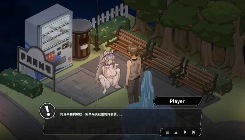 修干嘛？二手3C店的闇营业 Sex, Secrets & Used Tech demo Ver1.14a 官方中文步兵正式版 PC端 官中步兵 预览图