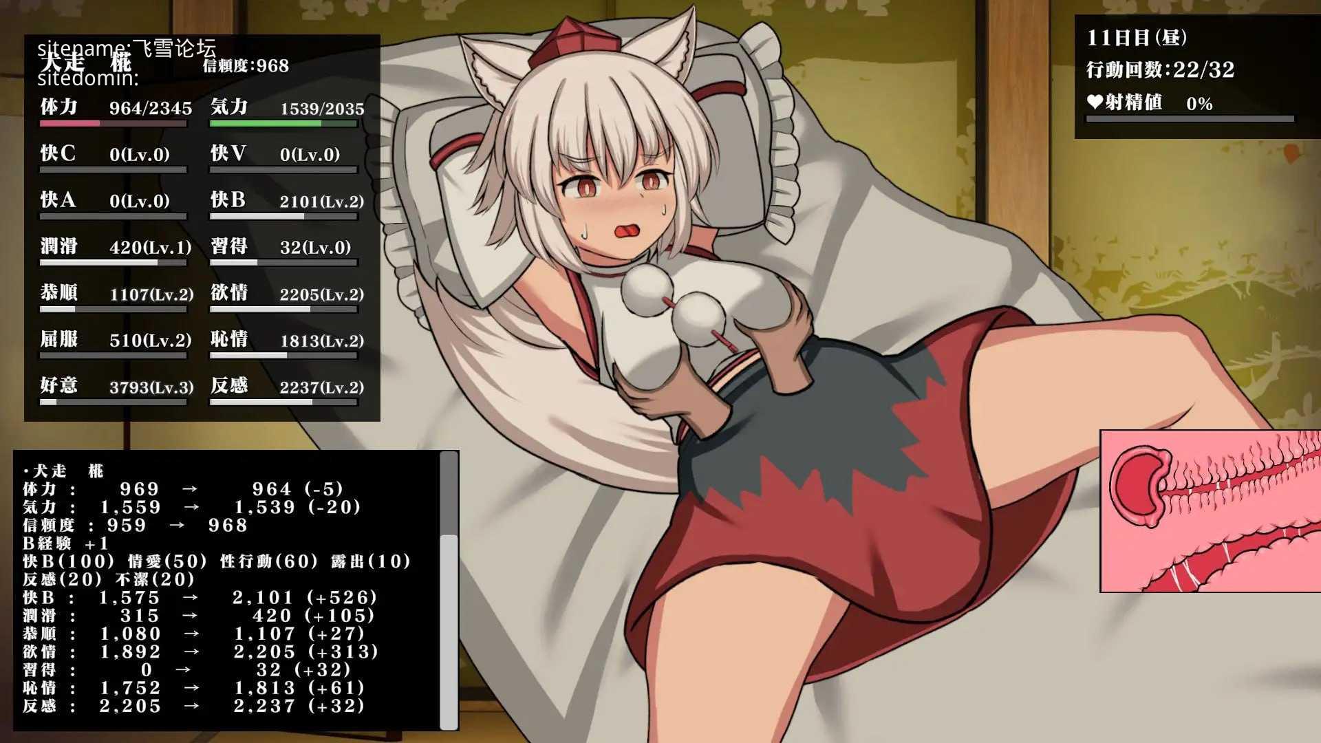 幻想娼馆 -天狗之廓-v1.0.4/幻想娼館 -天狗の廓 PC端 官中版 预览图