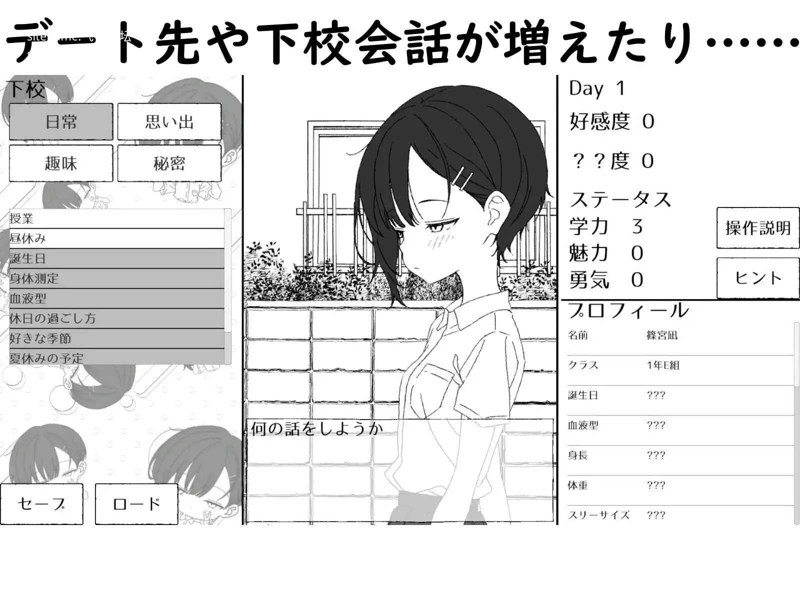 青梅竹马凪从不掩饰爱意。～放学后的约会与甜蜜恩爱H～ ▫️ 幼馴染の凪は、好きを隠さない。～放課後デートとイチャラブえっち～ ▫️ PC端 日文原版 预览图