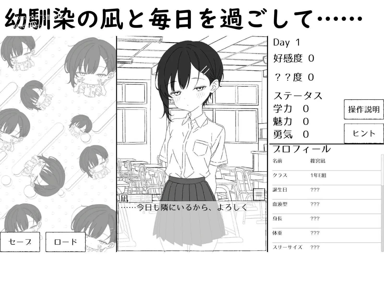 青梅竹马凪从不掩饰爱意。～放学后的约会与甜蜜恩爱H～ ▫️ 幼馴染の凪は、好きを隠さない。～放課後デートとイチャラブえっち～ ▫️ PC端 日文原版 预览图