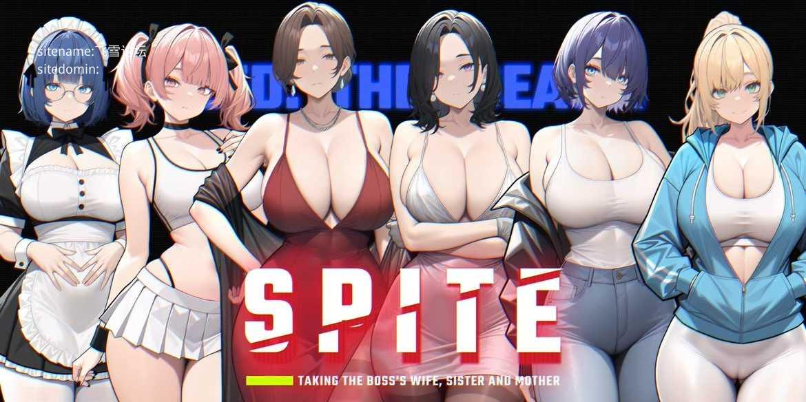报复：拿下老板的妻子、妹妹和母亲 ▫️ SPITE: Taking the Boss's Wife, Sister and Mother ▫️ v1.6.0 ▫️ PC端 官中无码 预览图