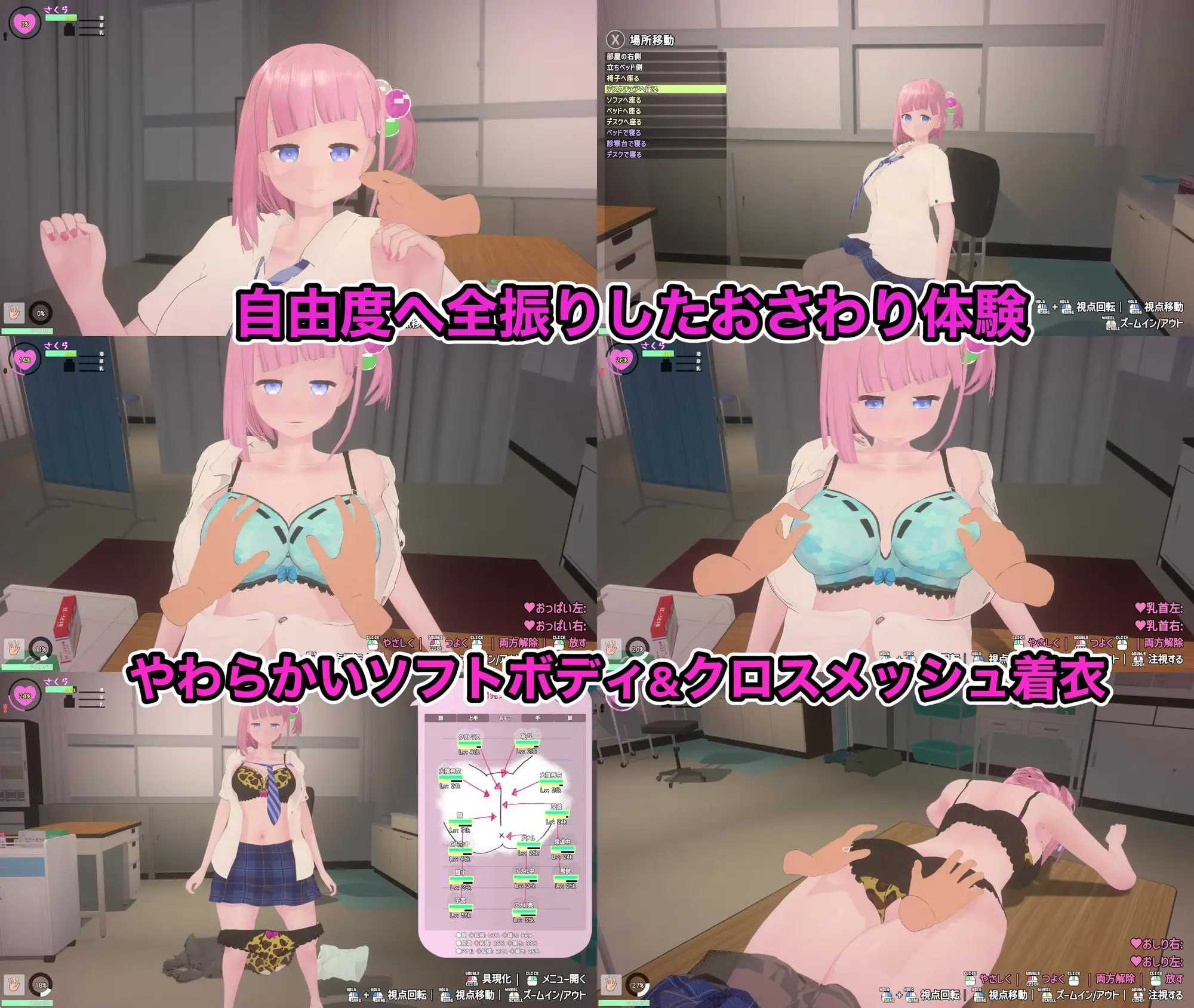 娇喘阿黑颜？让妹妹发情的催眠App！/でれあへ?妹発情催眠アプリ! Ver2 官方中文步兵版 PC端 官中步兵 预览图