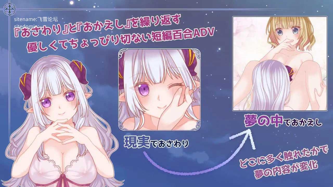 残月的蕾薇莉娅 ▫️ 残月のレヴェリア ▫️ v1.00 ▫️ PC端 AI汉化版 预览图